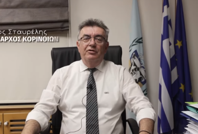 Δήμαρχος Κορινθίων Νίκος Σταυρέλης: «Πανέτοιμοι για την αντιπυρική περίοδο – Οι εθελοντές είναι η δύναμή μας»
